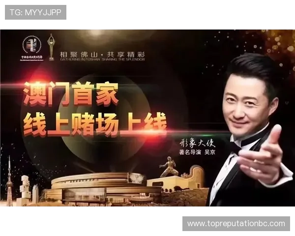 新澳门娱乐平台打造安全可靠的线上博彩环境保障玩家的资金安全